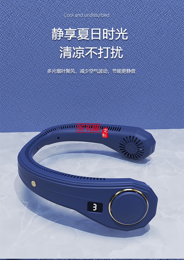 掛脖風(fēng)扇便攜式隨身小型懶人掛脖子耳頸無(wú)葉定制公司廣告禮品