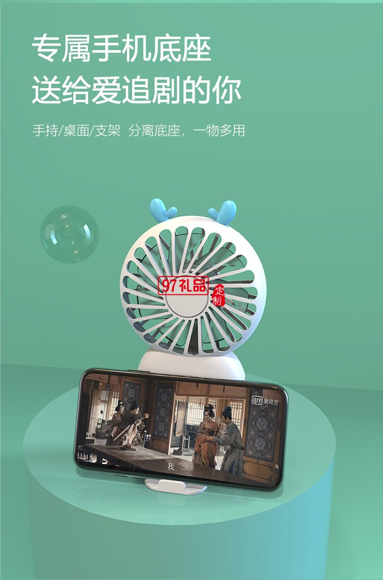 usb迷你風扇手持便攜式小型桌面風扇學生可愛定制公司廣告禮品