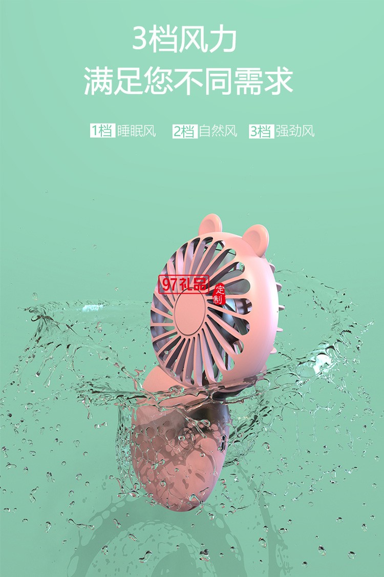 usb迷你風扇手持便攜式小型桌面風扇學生可愛定制公司廣告禮品