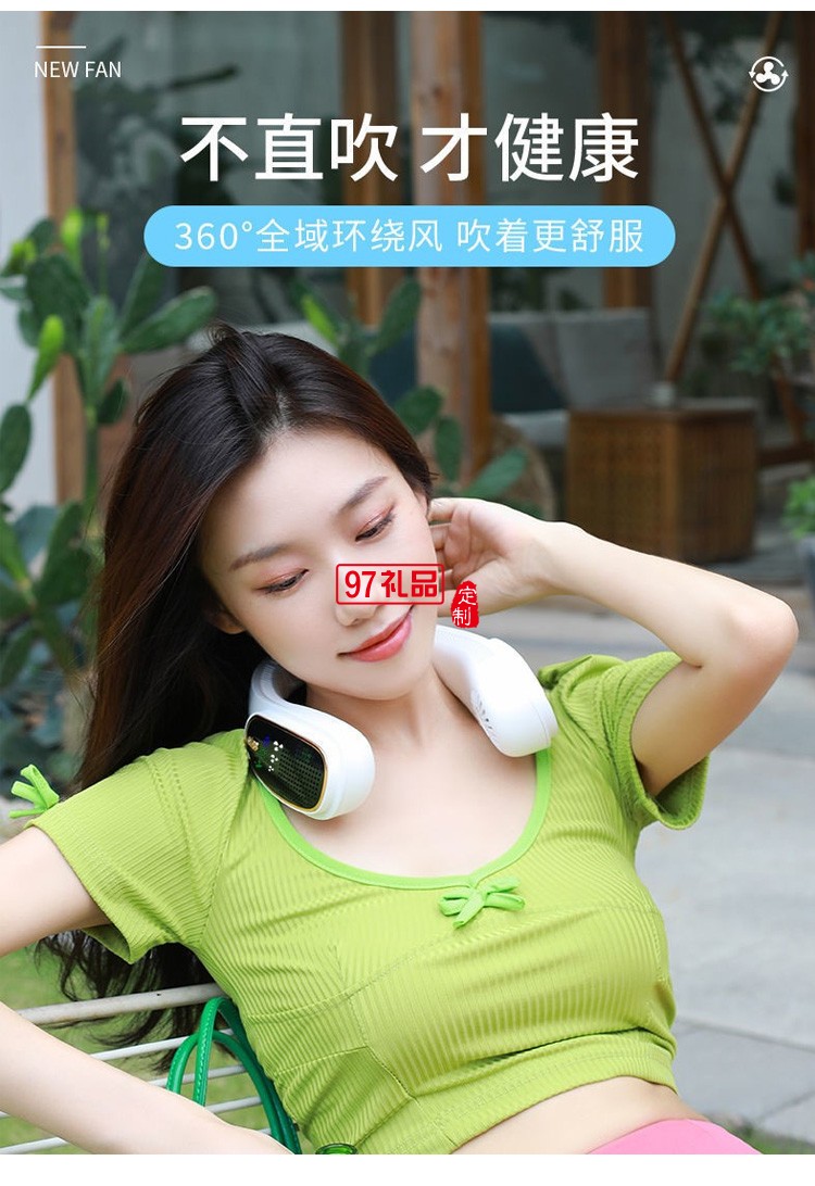 四核無葉風(fēng)扇強(qiáng)力渦輪降溫懶人便攜式頭戴小電扇定制公司廣告禮品