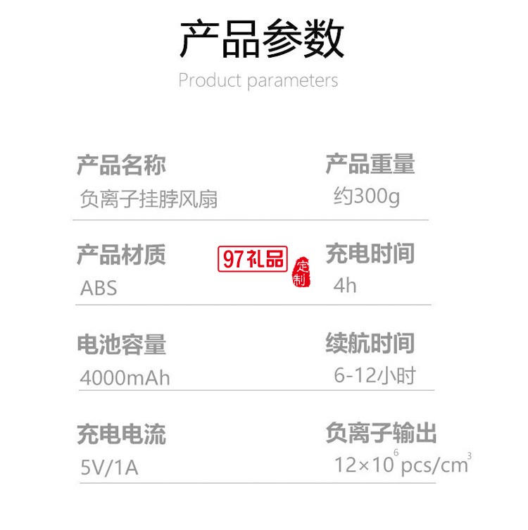四核無葉風(fēng)扇強(qiáng)力渦輪降溫懶人便攜式頭戴小電扇定制公司廣告禮品