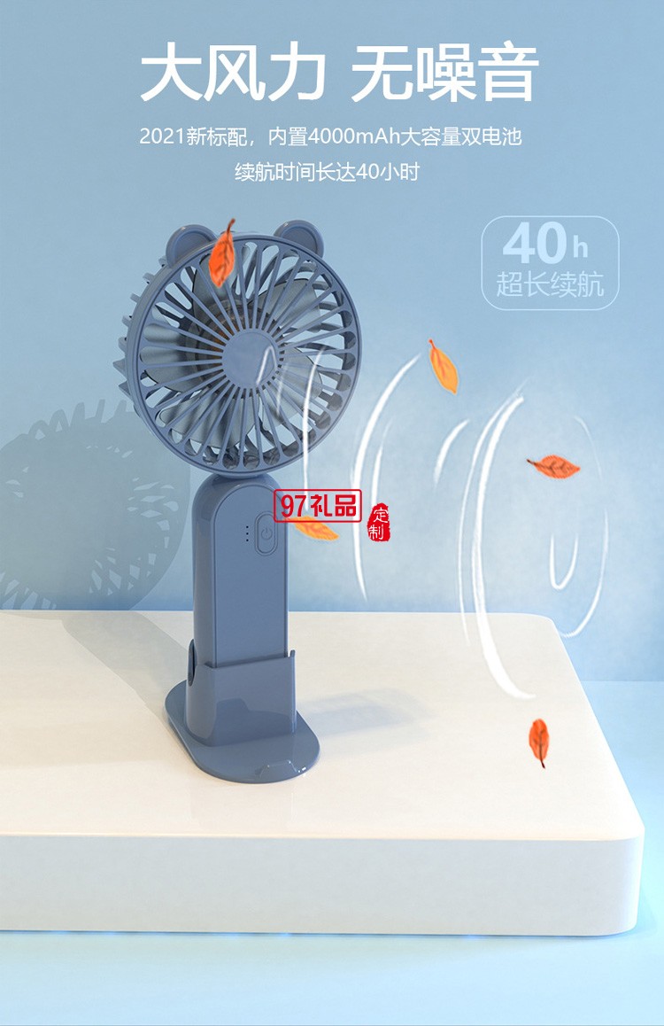 手持隨身USB小風扇靜音可充電大風力手拿握學生定制公司廣告禮品
