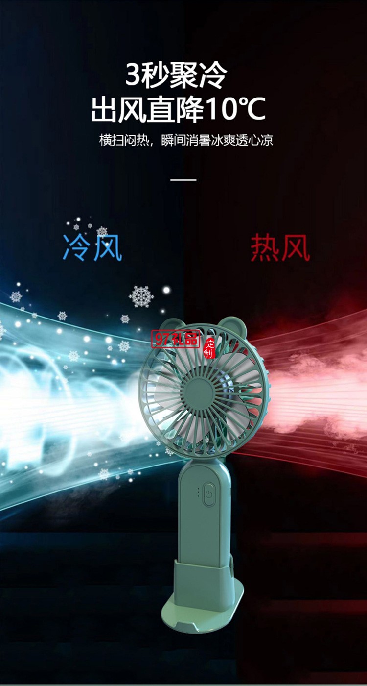 手持隨身USB小風扇靜音可充電大風力手拿握學生定制公司廣告禮品