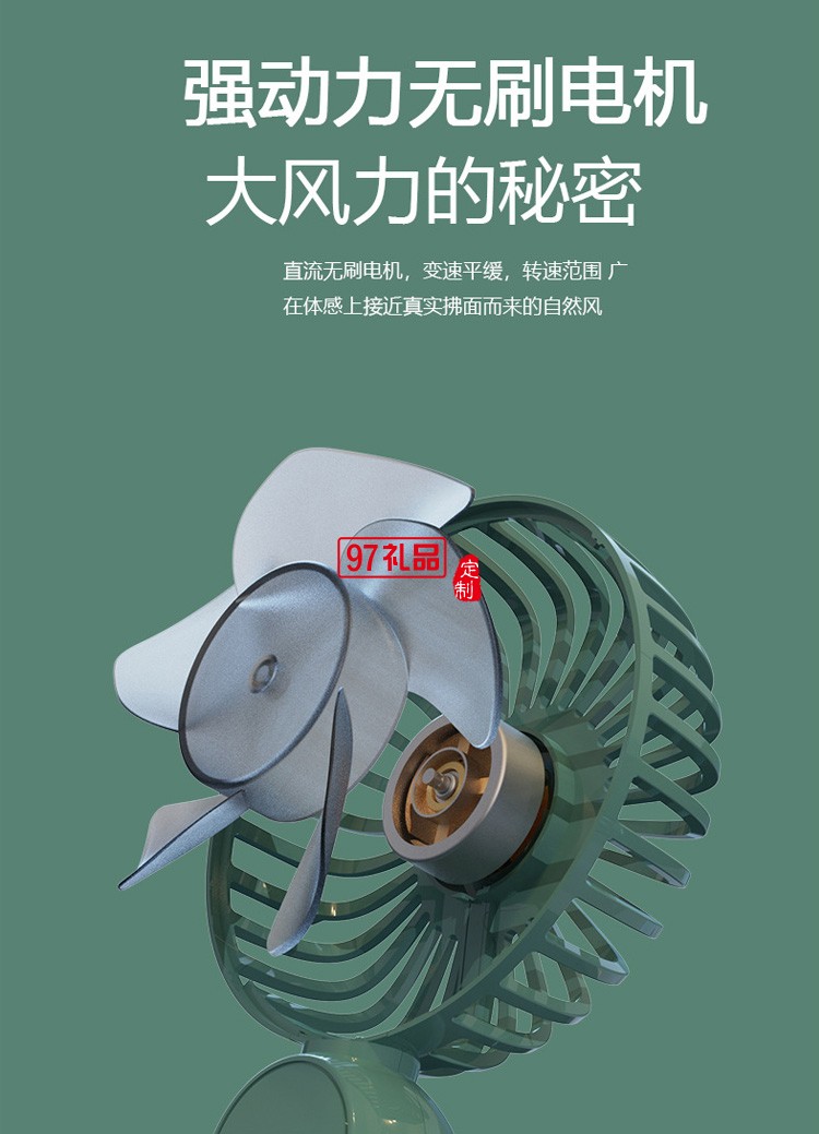 手持隨身USB小風扇靜音可充電大風力手拿握學生定制公司廣告禮品