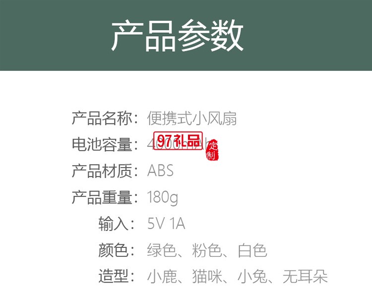 手持隨身USB小風扇靜音可充電大風力手拿握學生定制公司廣告禮品