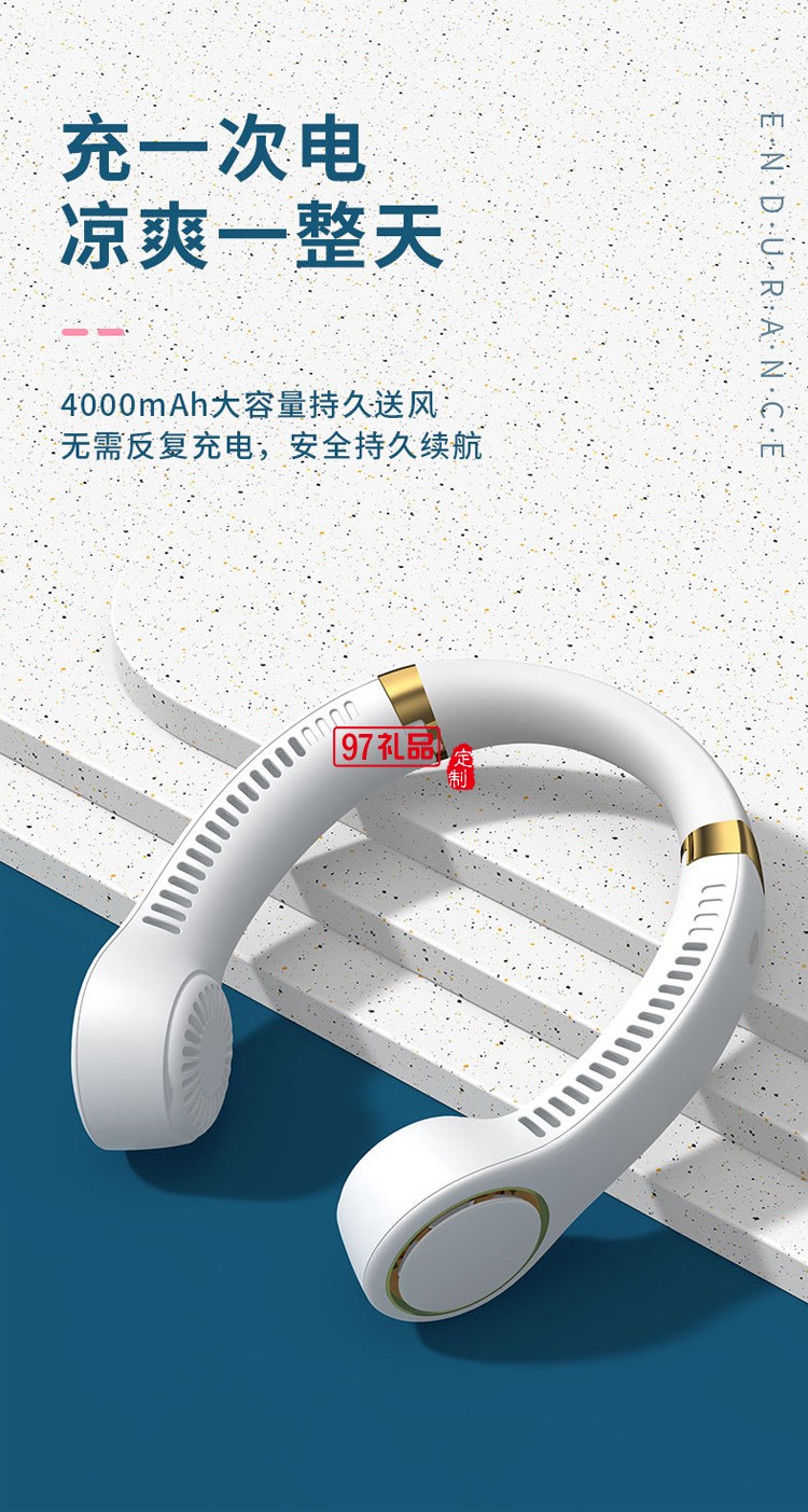 制冷無葉掛脖式小風扇 戶外降溫超長續航定制公司廣告禮品