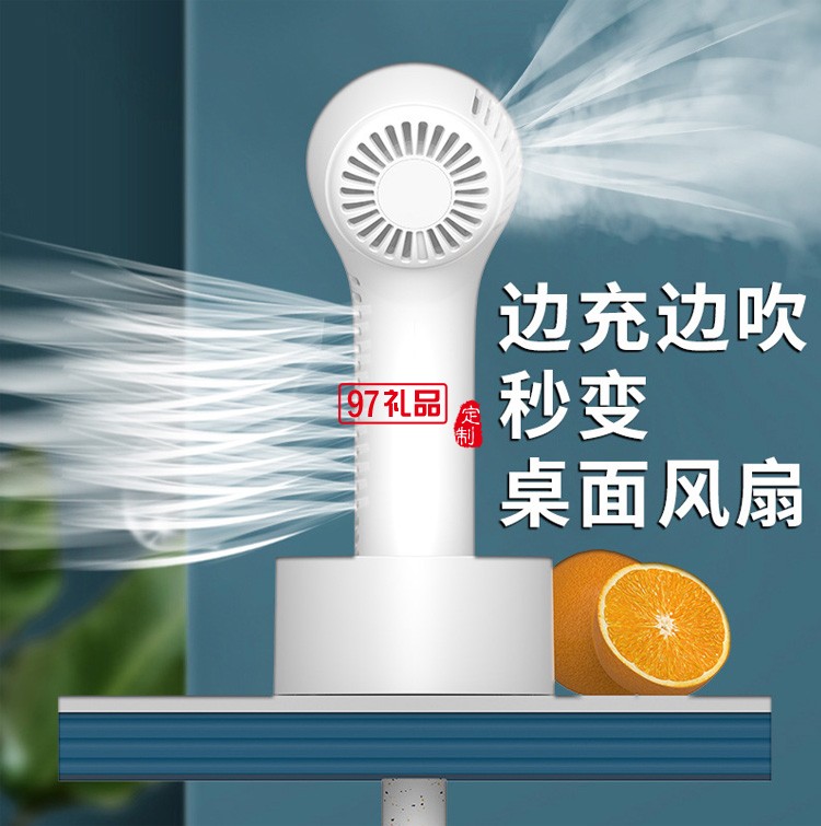 制冷無葉掛脖式小風扇 戶外降溫超長續航定制公司廣告禮品