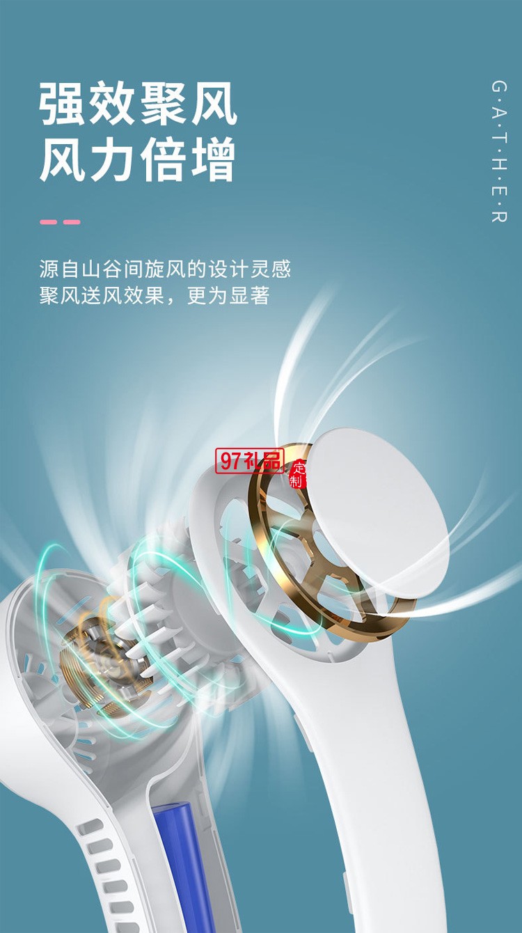 制冷無葉掛脖式小風扇 戶外降溫超長續航定制公司廣告禮品