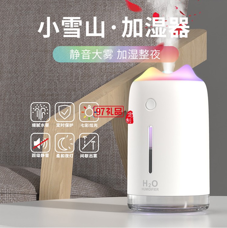 加濕器靜音臥室空氣空調房室內加濕機桌面定制公司廣告禮品