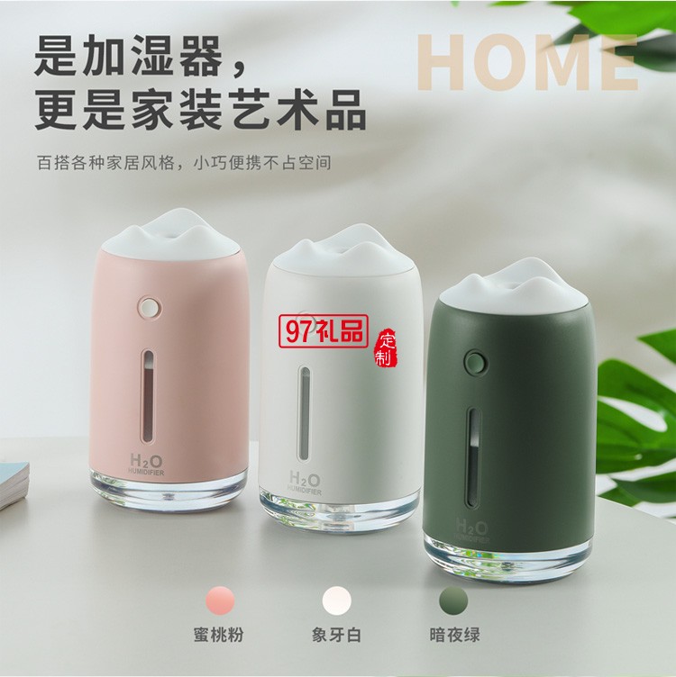 加濕器靜音臥室空氣空調房室內加濕機桌面定制公司廣告禮品