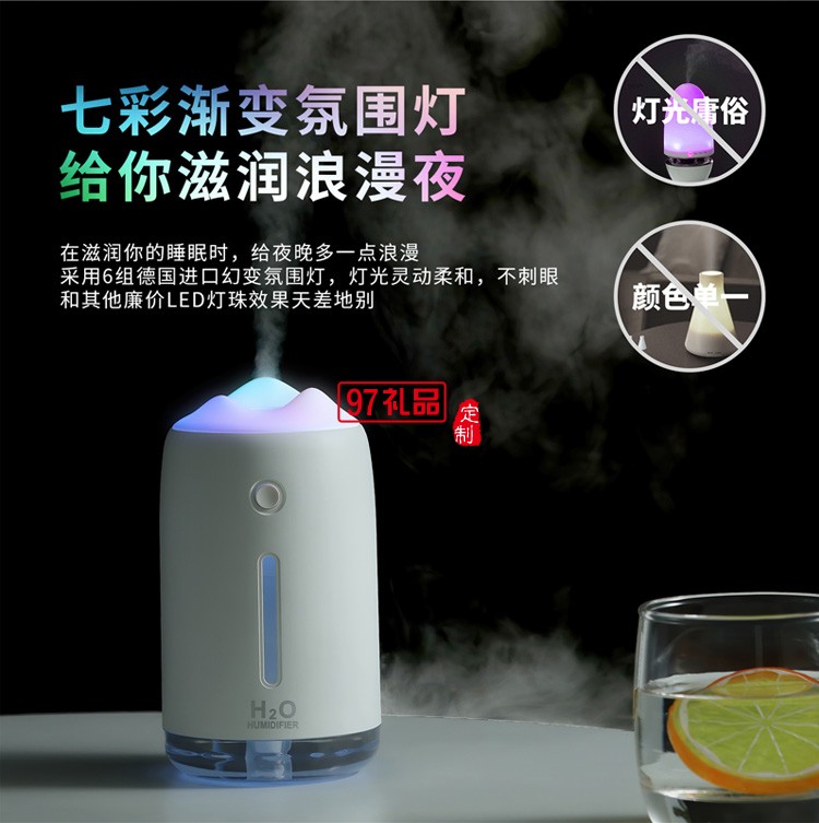 加濕器靜音臥室空氣空調房室內加濕機桌面定制公司廣告禮品