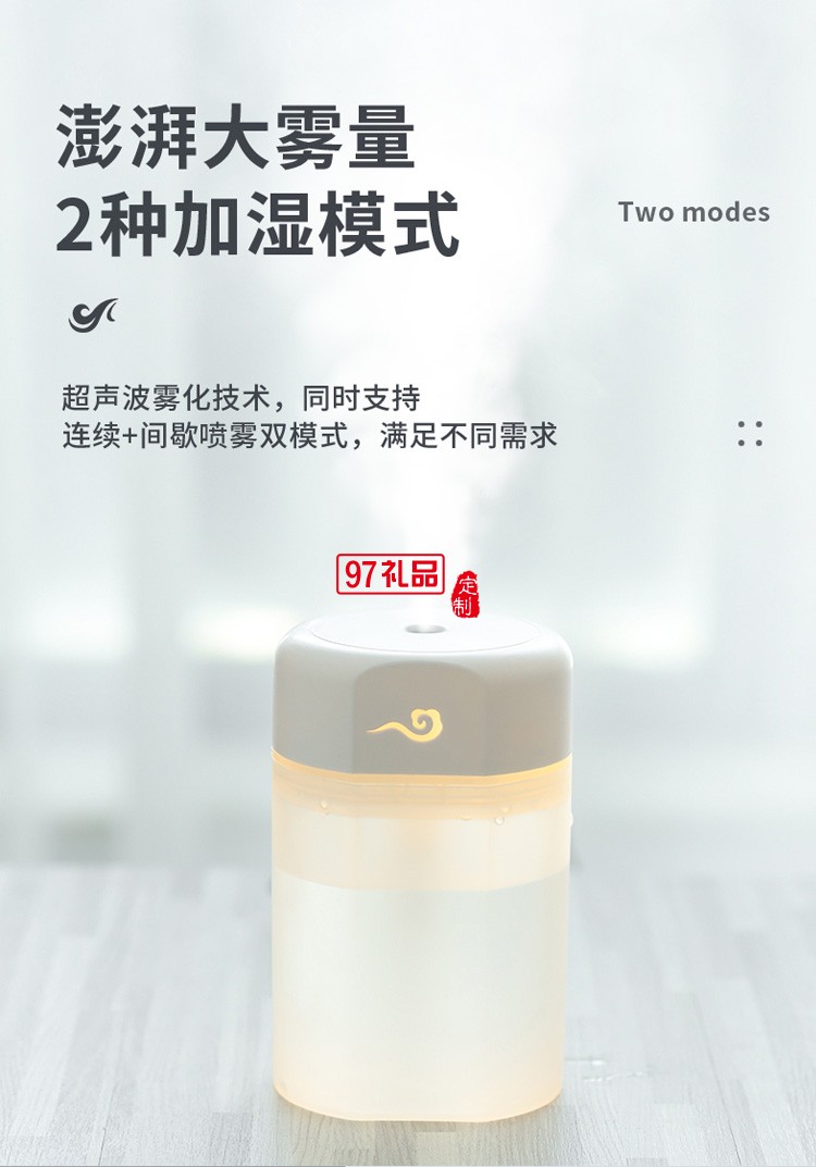 小型USB空氣加濕器辦公室桌面靜音宿舍學生室內定制公司廣告禮品