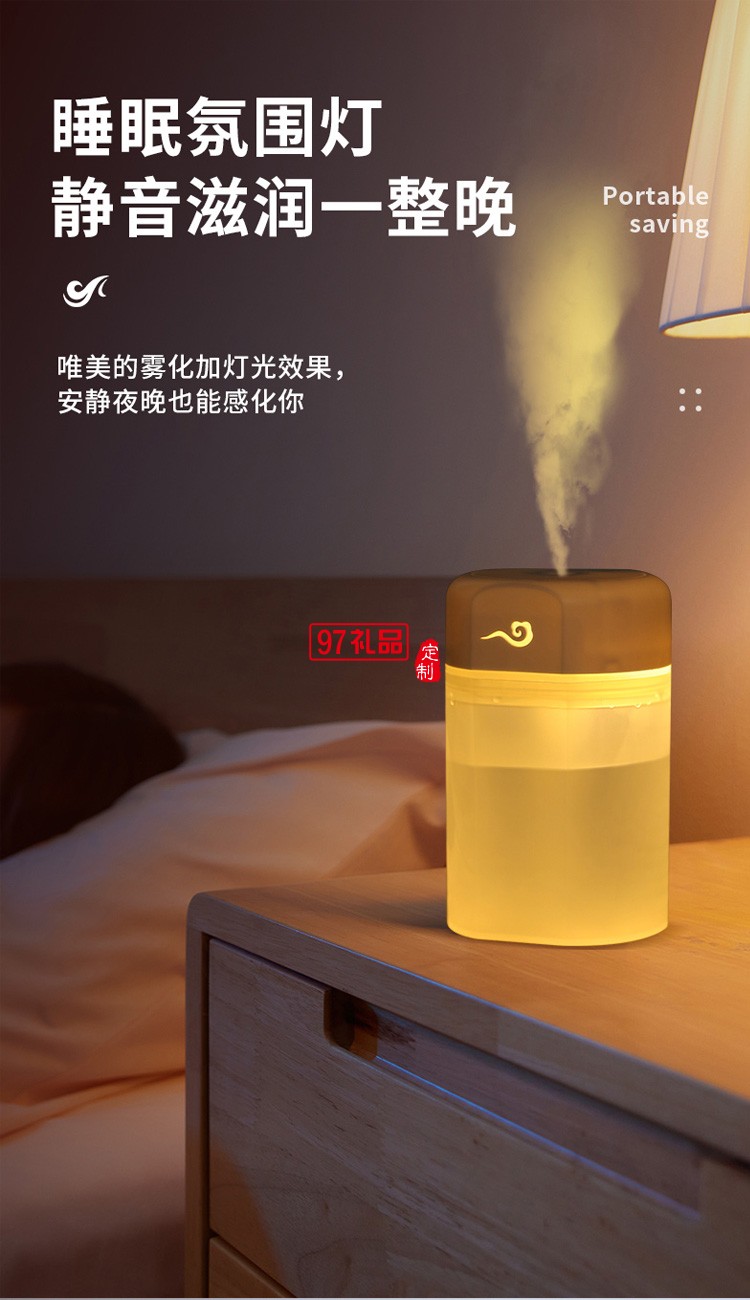 小型USB空氣加濕器辦公室桌面靜音宿舍學生室內定制公司廣告禮品