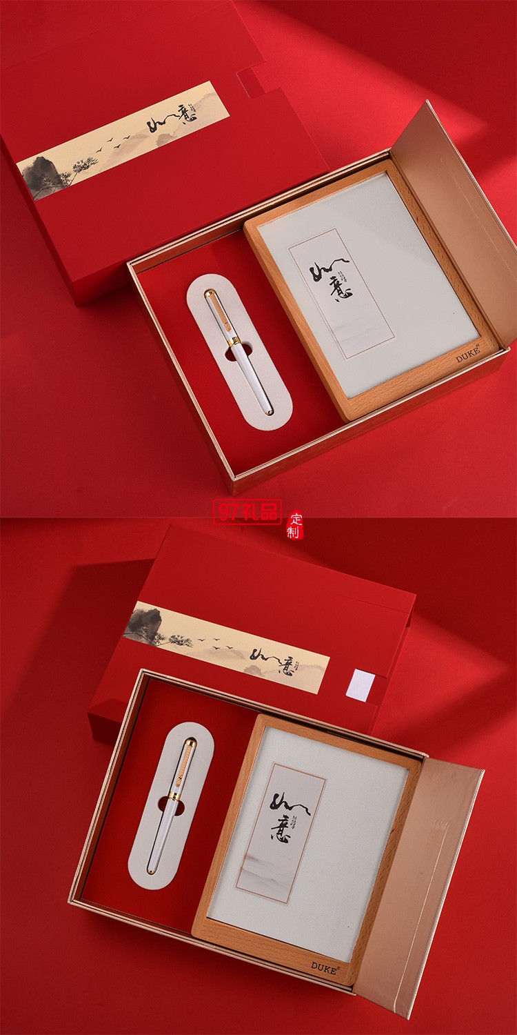 如意禮盒相框筆商務禮品