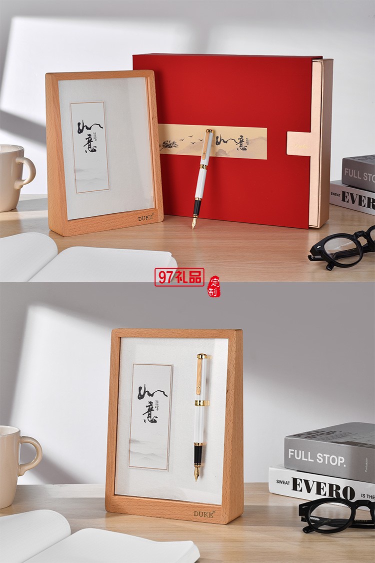 如意禮盒相框筆商務禮品