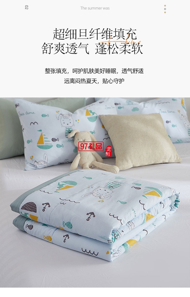雅鹿家居夏涼被 雙人被蓋被空調被子定制公司廣告禮品
