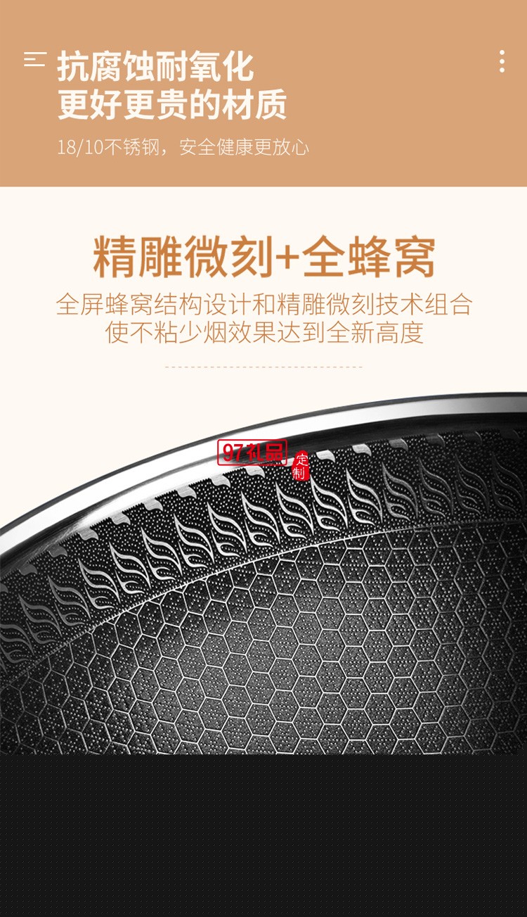 歐美達316不銹鋼物理不粘炒鍋多功能鍋 JZC32-A定制公司廣告禮品