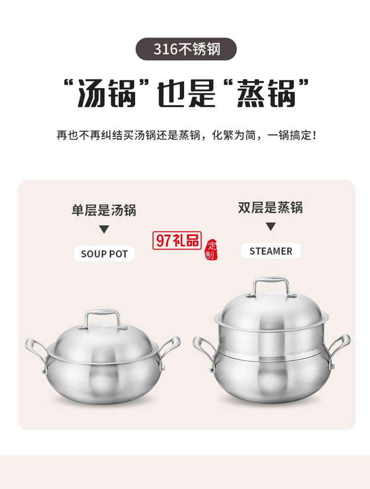 歐美達316不銹鋼小蒸鍋多功能雙層蒸籠 LKT24-B定制公司廣告禮品