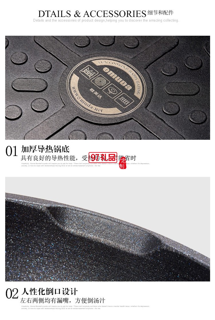 歐美達(dá)炒鍋不粘鍋炒菜鍋平底鍋30CM BJC30-B定制公司廣告禮品