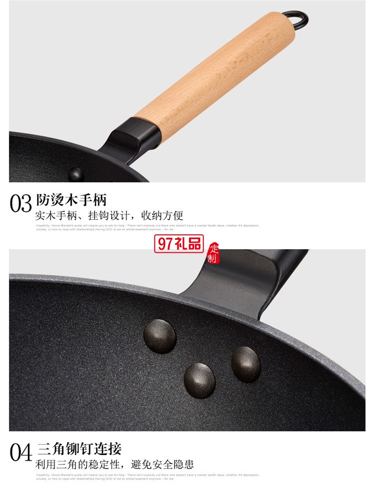 歐美達(dá)炒鍋不粘鍋炒菜鍋平底鍋30CM BJC30-B定制公司廣告禮品