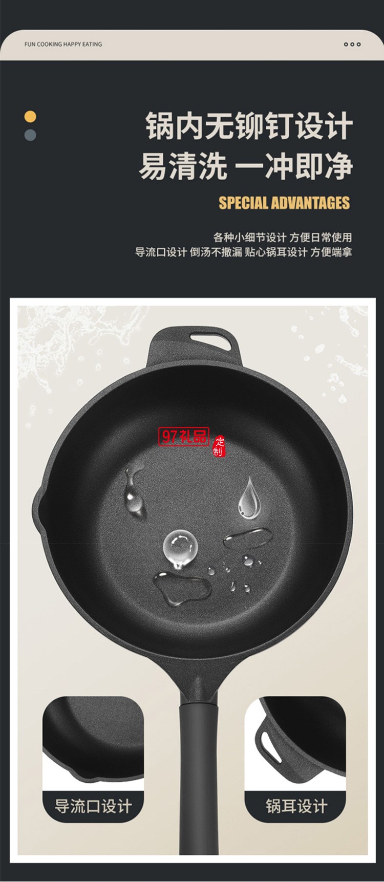 歐美達不粘鍋平底鍋家用小煎鍋煎蛋BJJ24-D定制公司廣告禮品