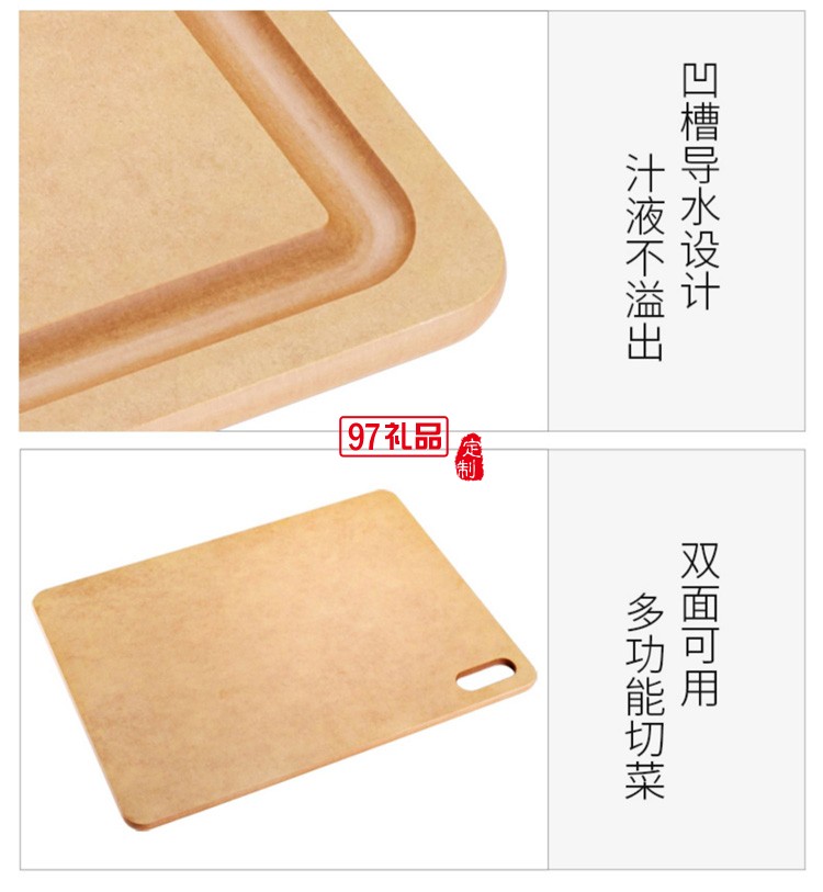 歐美達木纖維菜板實木菜板和面板案板廚房砧板定制公司廣告禮品