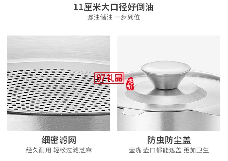 歐美達304不銹鋼帶濾網不銹鋼油壺漏油瓶定制公司廣告禮品