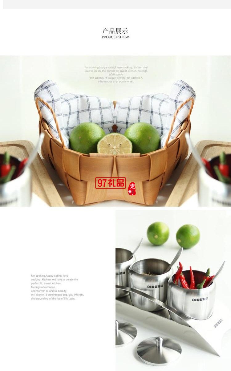 歐美達調味罐調料304不銹鋼廚房儲物瓶油鹽罐定制公司廣告禮品