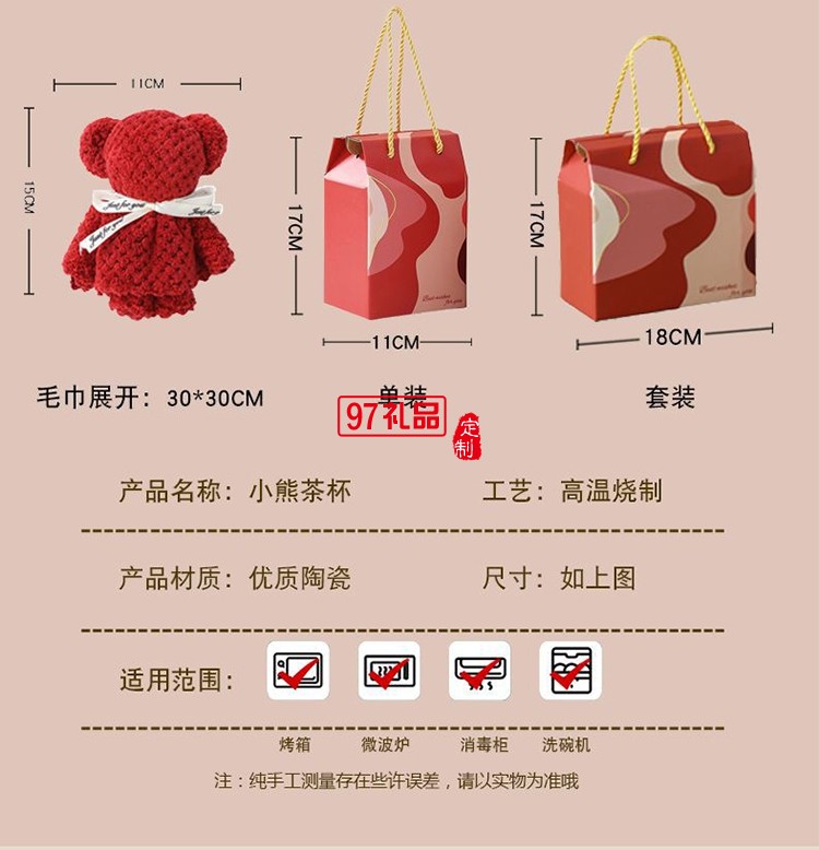 陶瓷精致活動(dòng)小禮品開(kāi)業(yè)伴手禮水杯杯子批發(fā)馬克杯