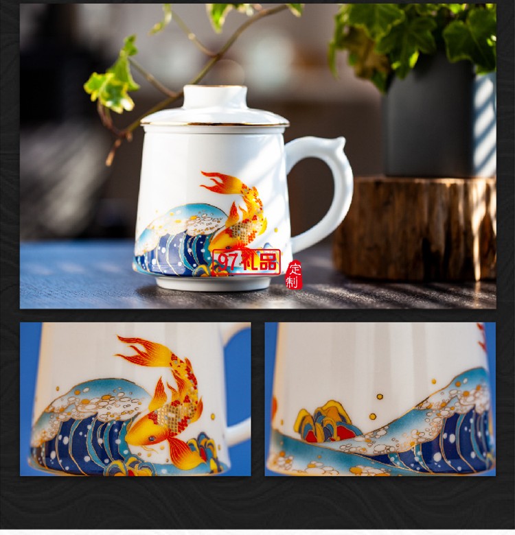 景德鎮陶瓷大茶杯帶蓋過濾水杯琺瑯彩福祿