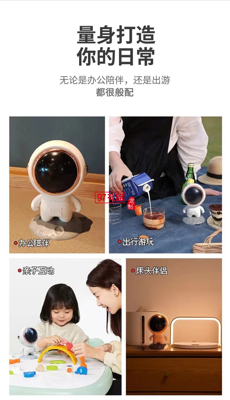 幻響（i-mu） 太空人藍牙音響迷你創意TWS低音炮