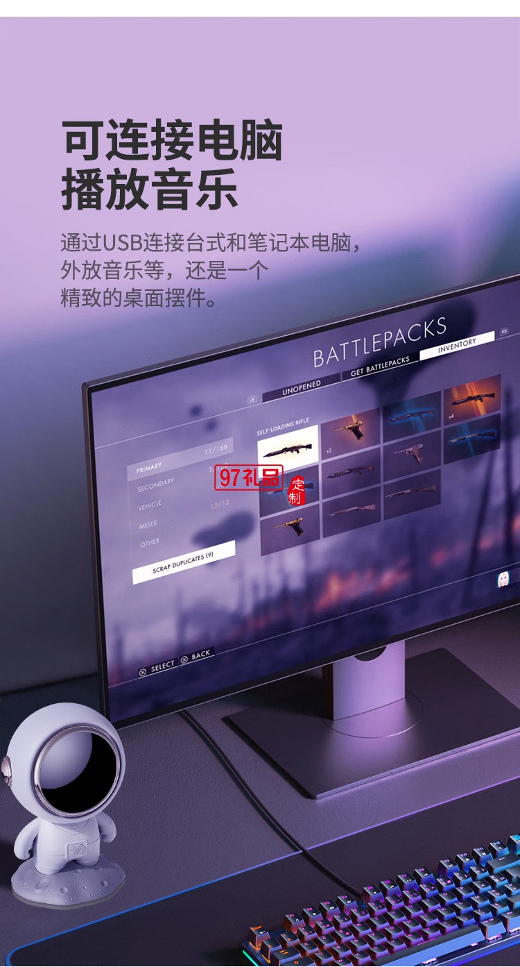 幻響（i-mu） 太空人藍牙音響迷你創意TWS低音炮