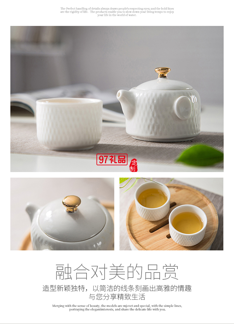 水悅西點茶具便攜茶具 年會伴手禮