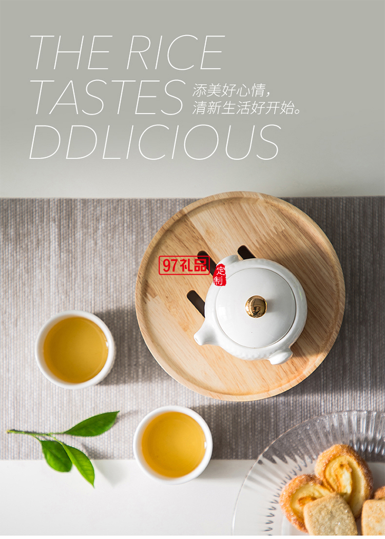 水悅西點茶具便攜茶具 年會伴手禮