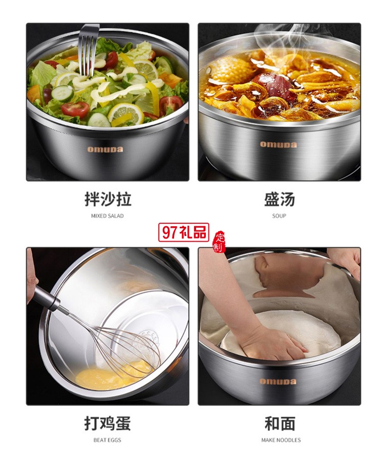 歐美達匠系列-不銹鋼盆篩5件套定制公司廣告禮品