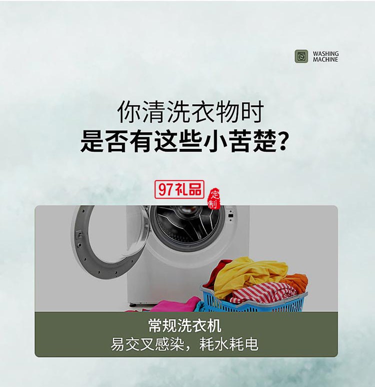 北美電器（ACA）折疊洗衣機