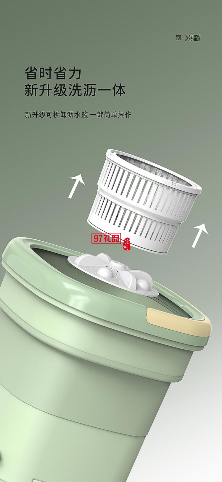 北美電器（ACA）折疊洗衣機