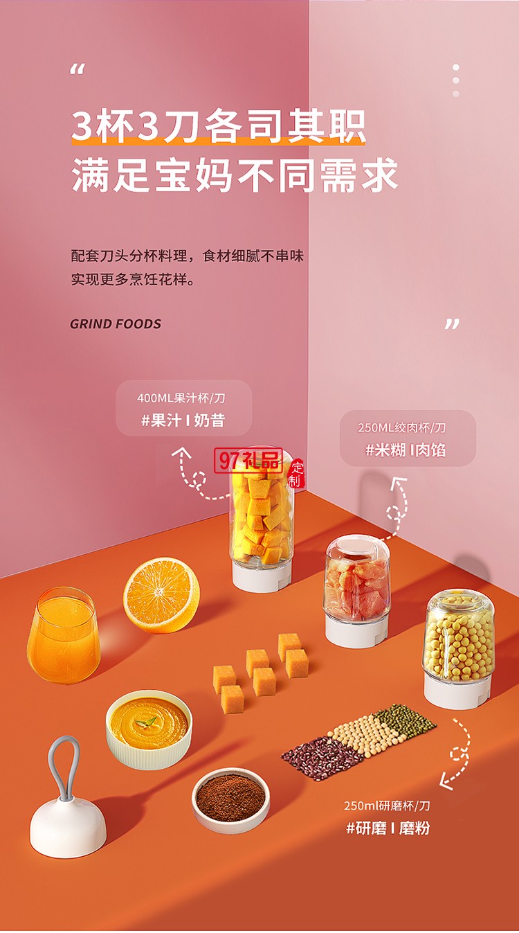 創維P327-FS多功能料理機