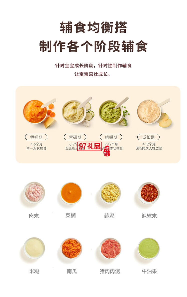 創維P327-FS多功能料理機