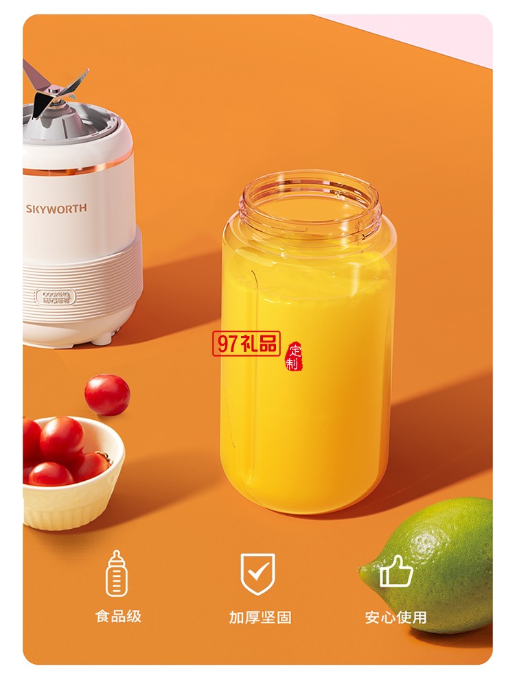 創維P327-FS多功能料理機