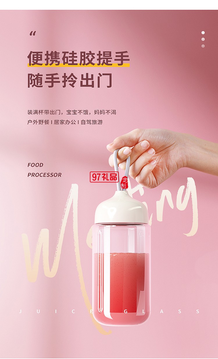 創維P327-FS多功能料理機