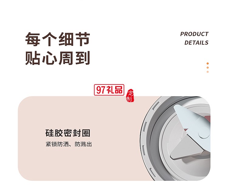 創維P327-FS多功能料理機