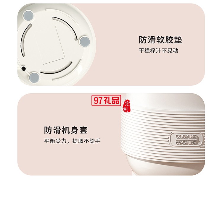 創維P327-FS多功能料理機