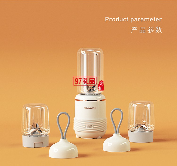 創維P327-FS多功能料理機