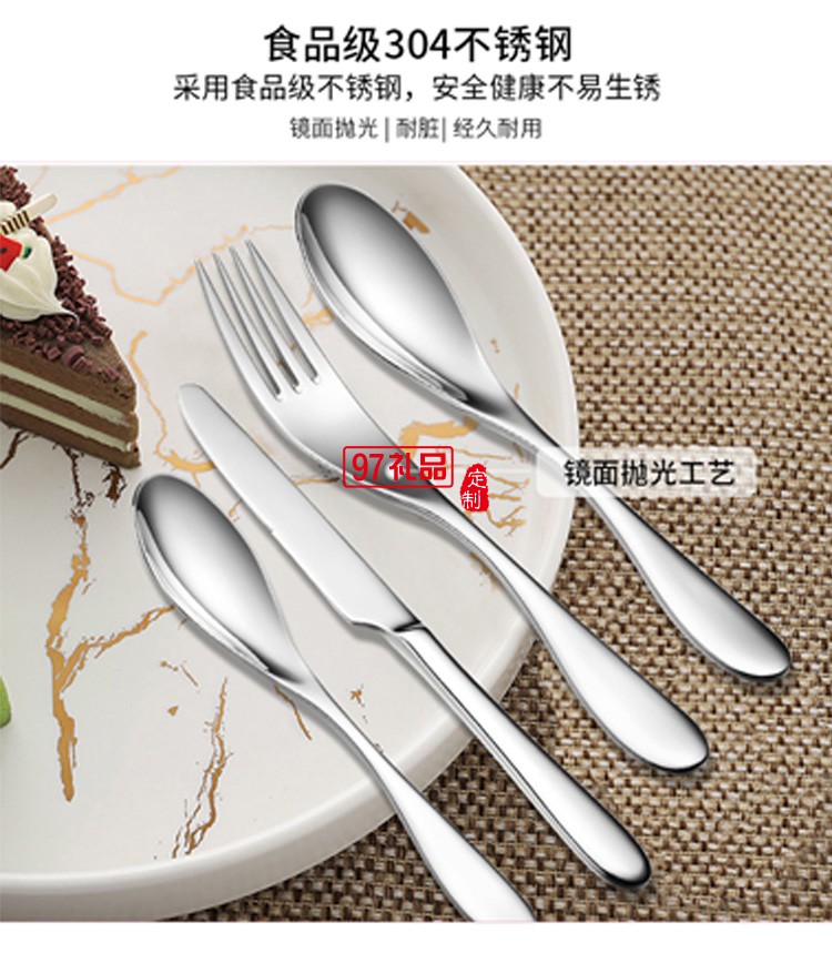 歐美達牛排刀叉勺套裝高檔全套餐具西餐四件套定制公司廣告禮品