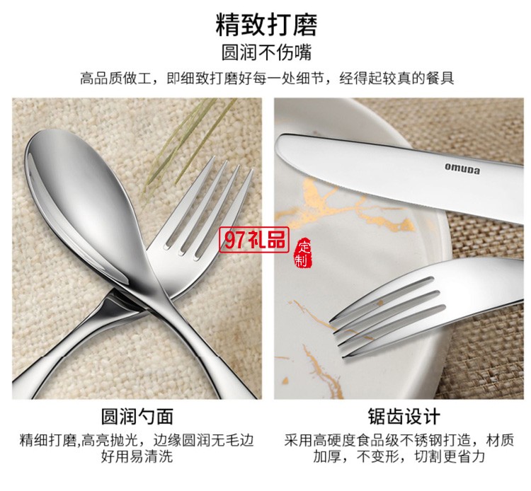 歐美達牛排刀叉勺套裝高檔全套餐具西餐四件套定制公司廣告禮品