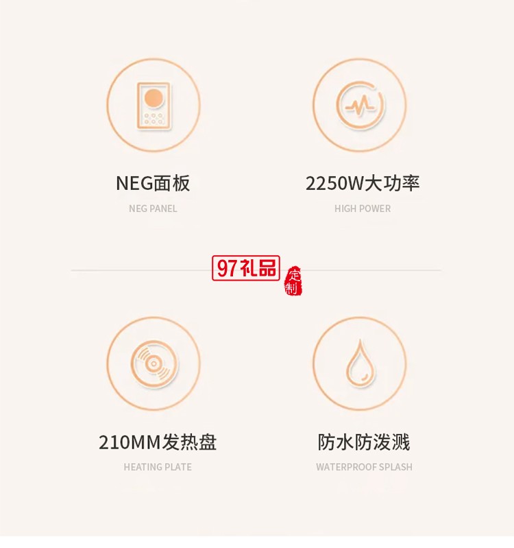 尚朋堂電陶爐-SPT-DTL050