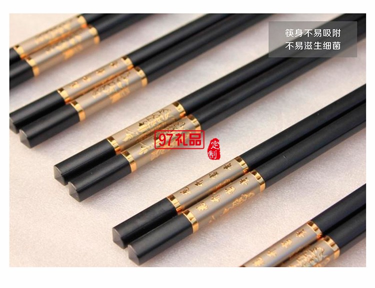 歐美達合金筷子高檔家庭套裝6雙防滑防霉定制公司廣告禮品