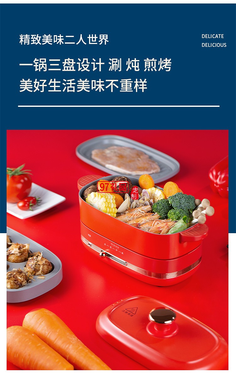 尚朋堂中國紅養生料理鍋