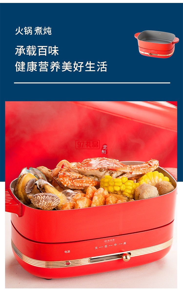 尚朋堂中國紅養生料理鍋